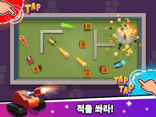 2 3 4인용 게임 screenshot 14