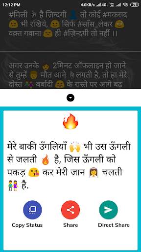 Khatarnak Status In Hindi : Best Attitude Status screenshot 7