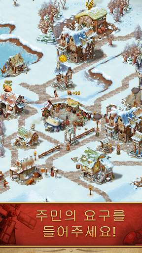 타운스맨: 전략 시뮬레이션 (Townsmen) screenshot 3
