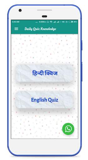 Daily Quiz 2019 (Hindi & English) screenshot 1