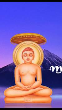 Jain Chalisa Aarti and Stotra screenshot 7