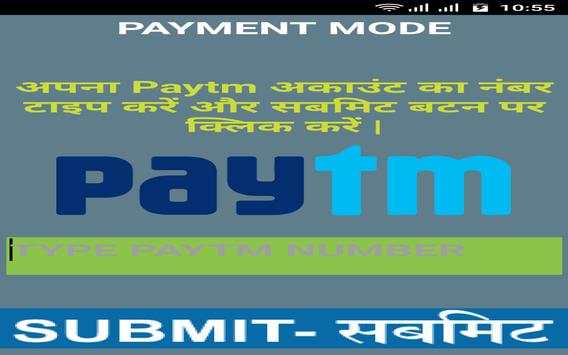 Earn Money From Home स्क्रीनशॉट 10