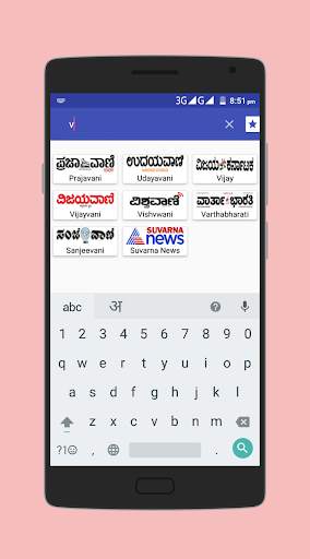 Kannada News screenshot 2