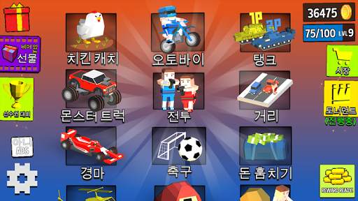 Cubic 2 3 4 플레이어 게임 screenshot 9