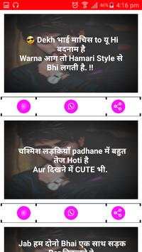 Hindi Attitude Status & Shayari screenshot 5