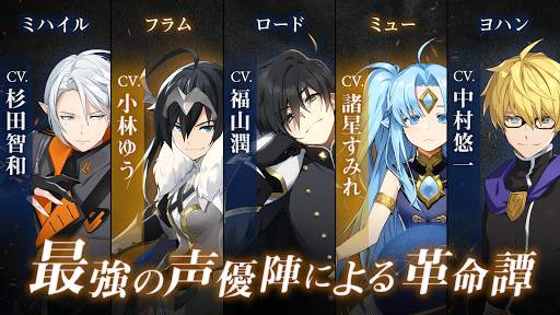 ロードオブヒーローズ screenshot 1