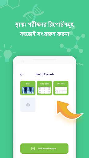 Daktar Bondhu: Online Doctor & Online Pharmacy BD 6 تصوير الشاشة