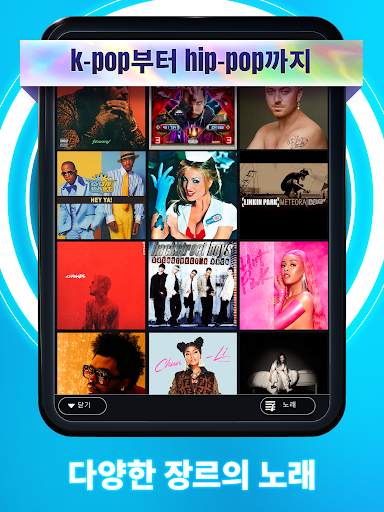 Beatstar - Touch Your Music screenshot 7