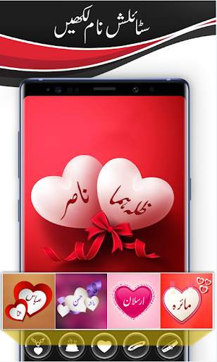 Urdu Stylish Name Maker-Urdu Name Art-Text Editor screenshot 5