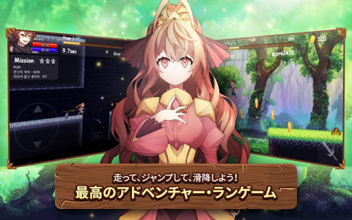 Run Again : Action Adventure Game screenshot 10
