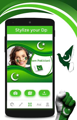 14 August jashn-e-Azadi DP screenshot 4