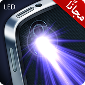 كشاف LED فائق الإضاءة أيقونة