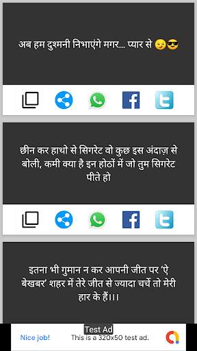 Attitude Status | Attitude Quotes | Image Status screenshot 5