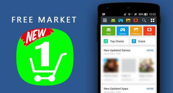 Mobile1 Apps Market screenshot 2