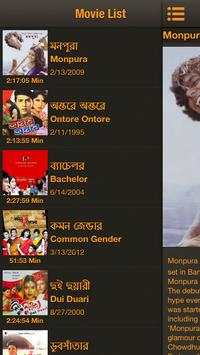 Bangla Movie screenshot 3