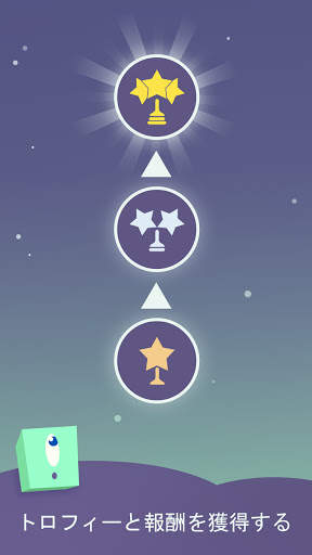 眠そうな広場 / Sleepy Squares screenshot 2
