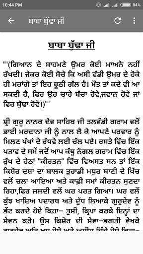 Sikh Saakhiyan/ਸਿੱਖ ਸਾਖੀਆਂ screenshot 5