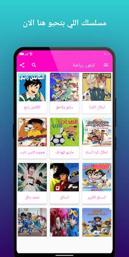 Tiger King - الكرتون والانمي - الرسوم المتحركة screenshot 2
