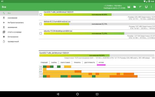 PTorrent Pro - torrent application скриншот 13