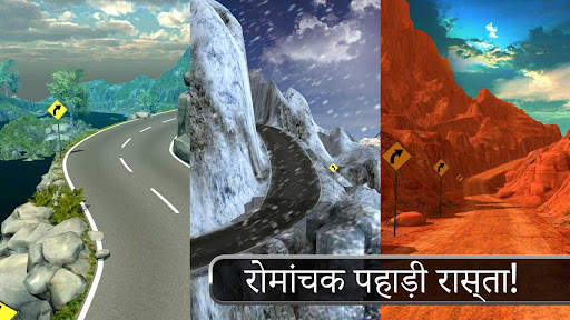 भारतीय बस ड्राइविंग बस गेम्स स्क्रीनशॉट 2