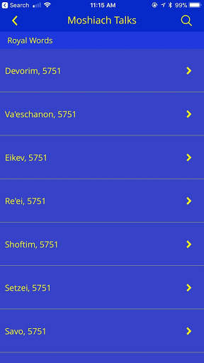 Rebbe 770 скриншот 4