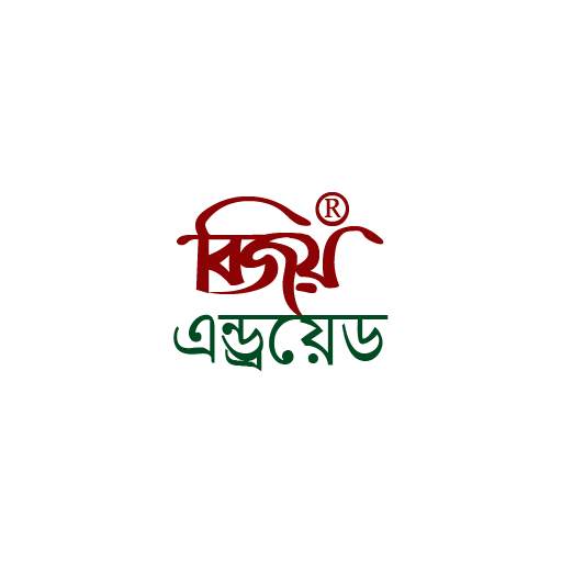 Bijoy Android Keyboard বিজয় এন্ড্রয়েড 3.0