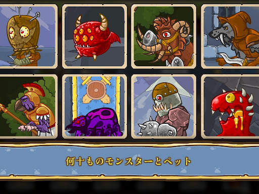 Let's Journey－idle clicker RPG screenshot 19