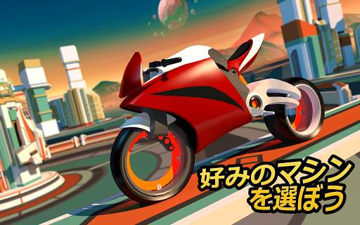 Gravity Rider: グラビティバイクのゲーム screenshot 12