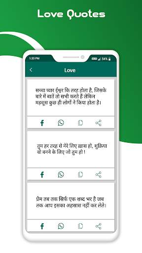 Profile Pictures - DP Status screenshot 7
