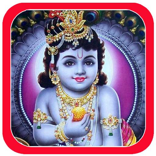 Sri Krishna God Wallpapers 1.9