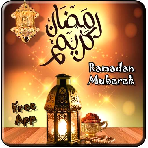 Ramadan Mubarak Photo Frames 2.1