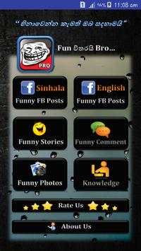 Fun විතරයි Bro. (Fun Witharai Bro) - Sinhala Comic screenshot 1
