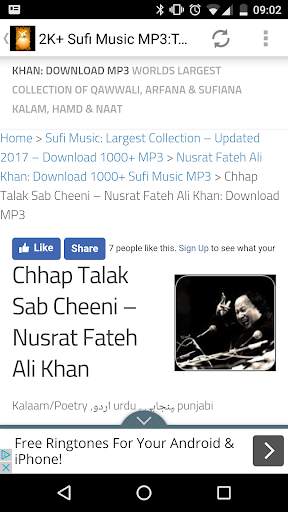 5000 Sufi Music MP3: TheSufi.com screenshot 3