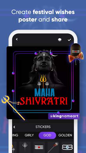King Name Shadow Art Maker - 3D Name Art Wallpaper screenshot 1