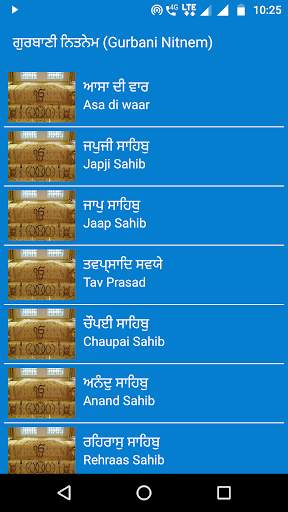 Sri Guru Granth Sahib Ji screenshot 7