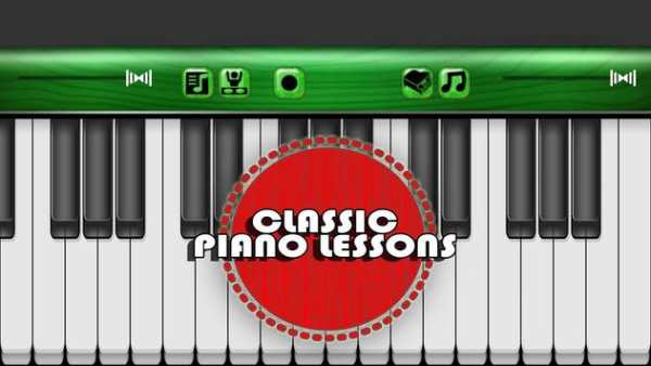 Classic Piano Lessons screenshot 1