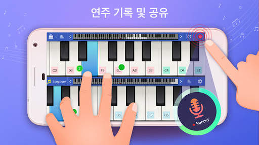 Pianist HD : Piano   screenshot 5