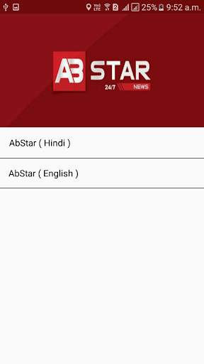 AB Star News screenshot 2