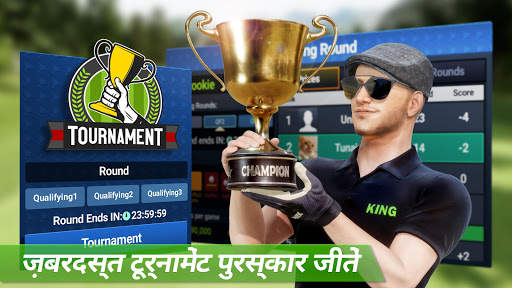 गोल्फ किंग – विश्व भ्रमण स्क्रीनशॉट 5