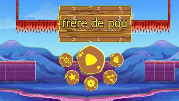 frere de pou screenshot 3