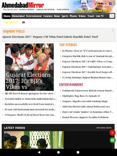 All Gujarati Newspaper India screenshot 18