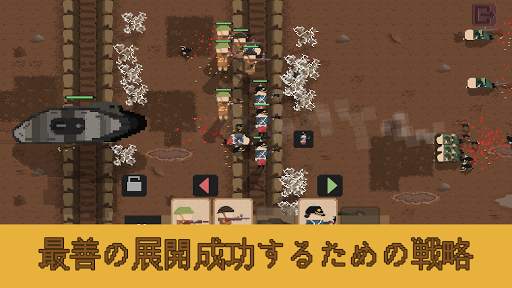 塹壕戦 - 1917 世界戦争ゲーム, 最高の軍事戦略ゲーム screenshot 8