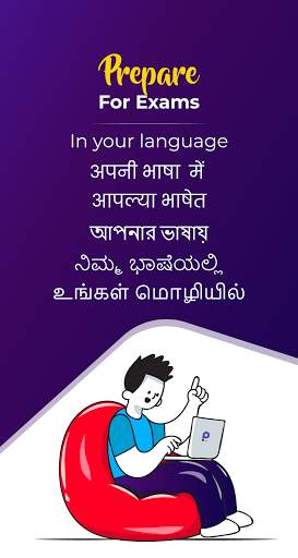 Pariksha - The Success App स्क्रीनशॉट 2