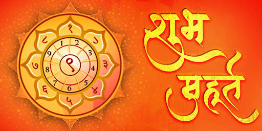 Bhakti Prati Shirdi Live screenshot 6