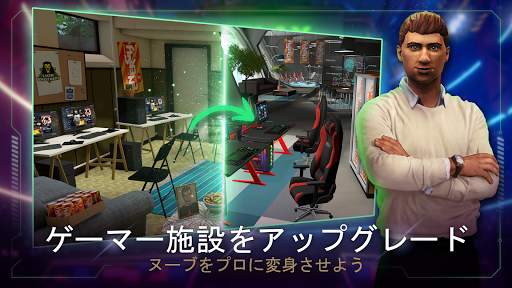 FIVE - Esports マネージャー screenshot 3