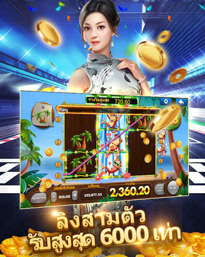Best88ป๊อกเด้ง screenshot 7