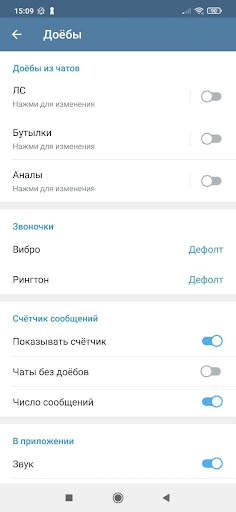 Eblogram Messenger screenshot 3