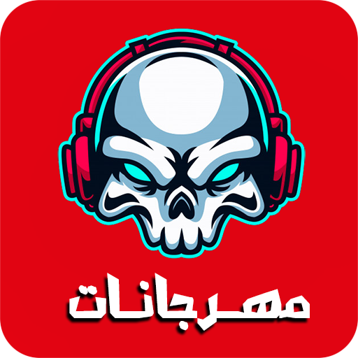 Mahraganat Music 2021‎ icon