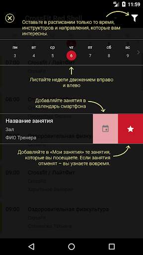 Red Shell screenshot 2