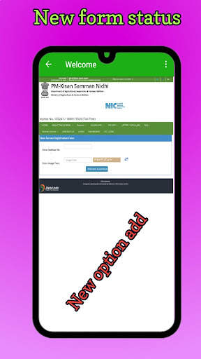 Pm kisan yojana check status screenshot 7